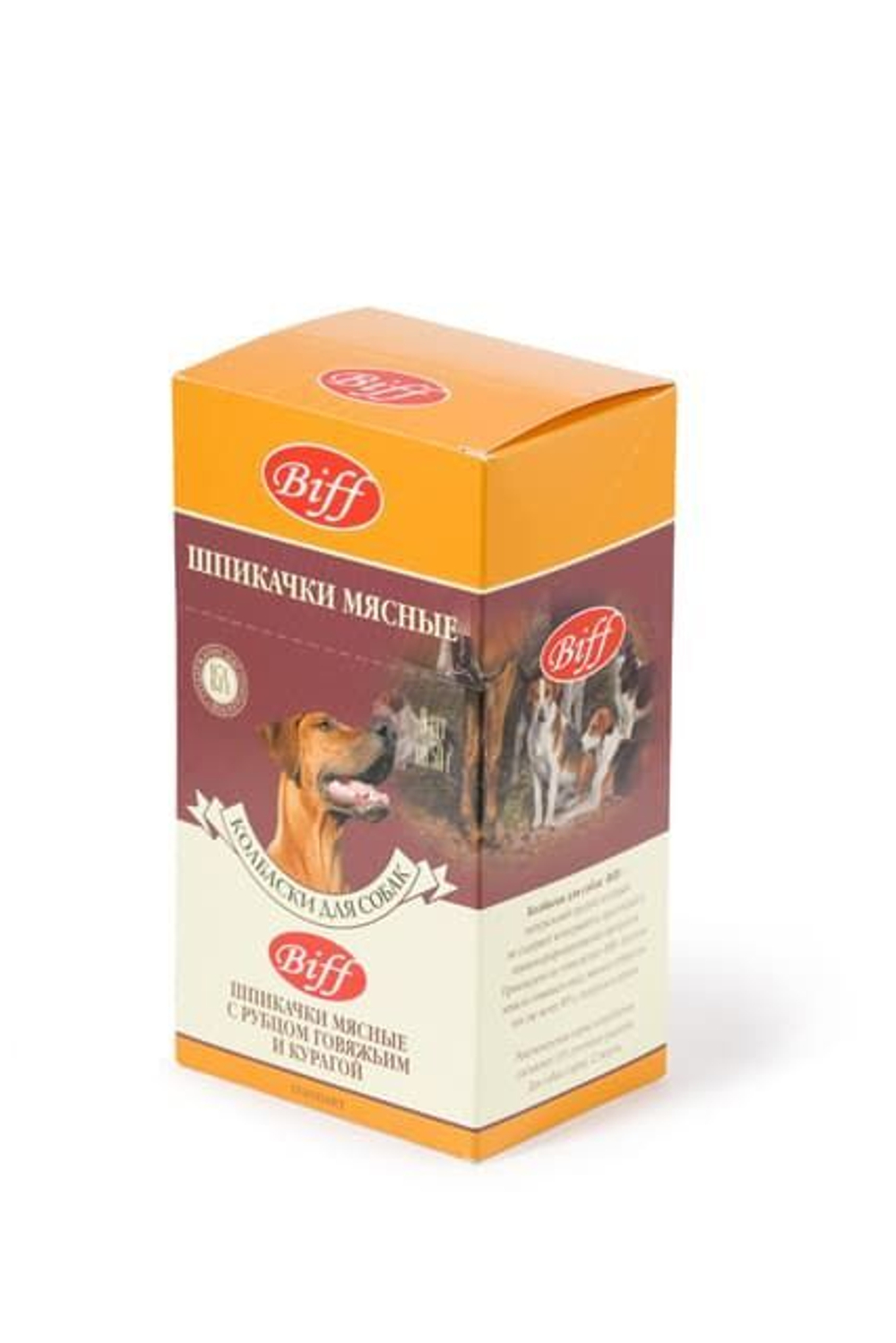 Шпикачка с рубцом говяжьим и курагой St. (ФАСОВКА) 311520