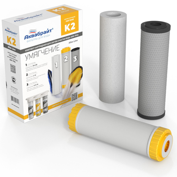 Комплект сменных картриджей Аквабрайт К-2 Умягчение