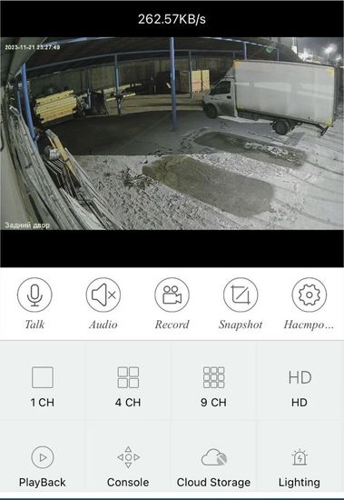 Комплект видеонаблюдения: Видеорегистратор HVR + 8 AHD уличных камеры 5Mp