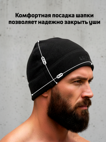 Шапка флисовая LEGENDA Original черная