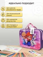 Папка сумка для труда и тетрадей