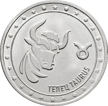 1 рубль 2016 Приднестровье «Знаки зодиака - Телец»