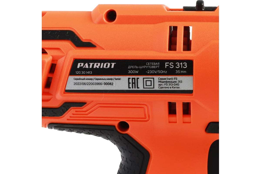 Сетевая дрель-шуруповерт PATRIOT FS 313 120301413, 0-1400 об/мин, 1.54 кг