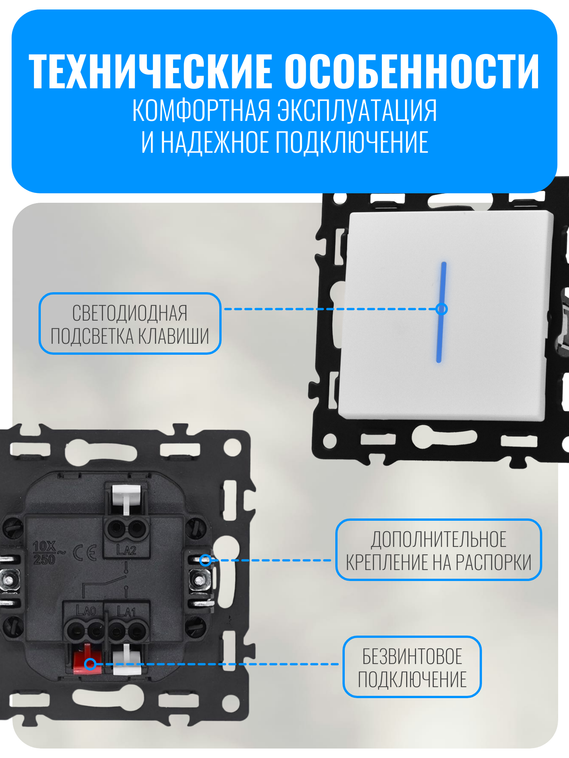 Выключатель клавишный проходной с подсветкой Smart Aura серия Fusion без рамки