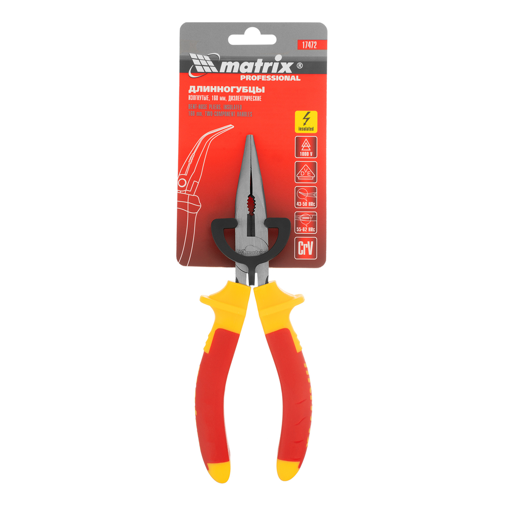 Длинногубцы изогнутые Insulated, 160 мм, двухкомпонентные рукоятки Matrix Professional