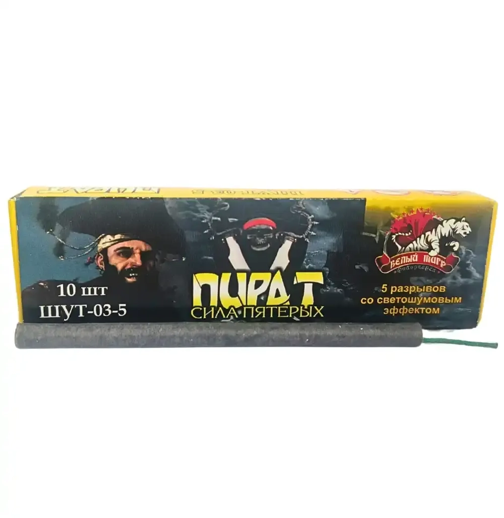 СИЛА ПЯТЕРЫХ