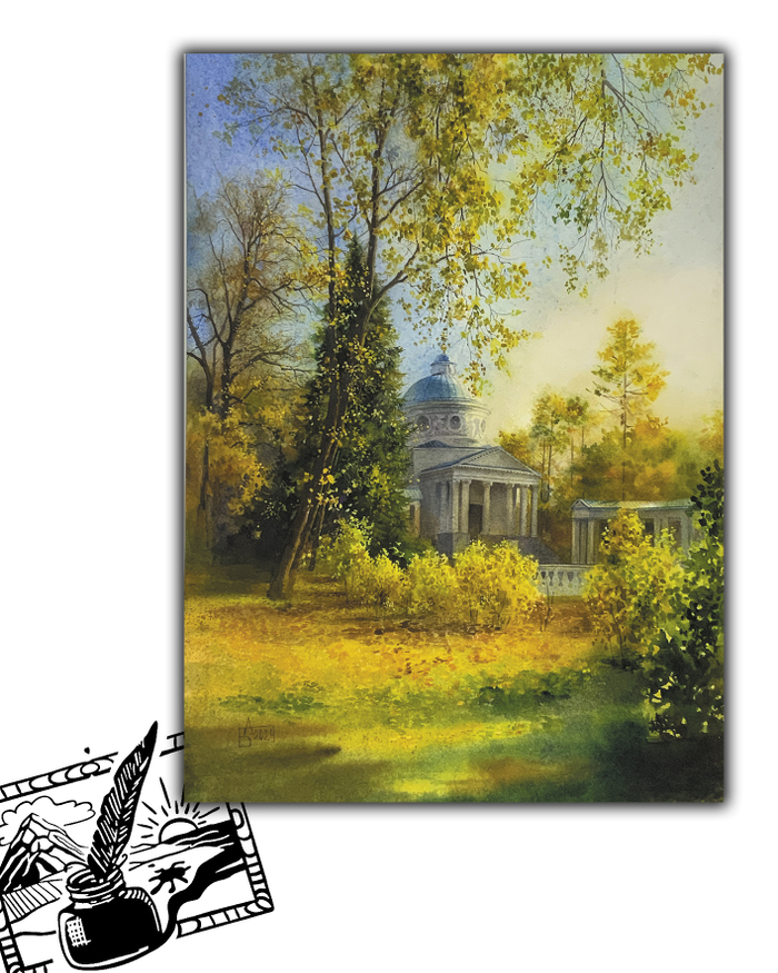 Открытка почтовая. Анастасия Беседина. Храм-усыпальница Юсуповых в Архангельском