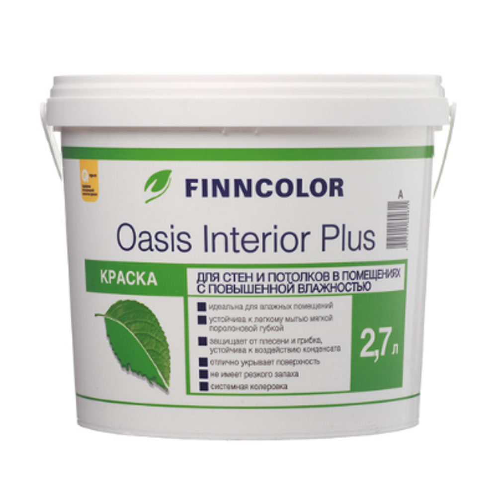 Краска для стен и потолков Oasis Interior Plus A 2,7л FINNCOLOR