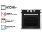 Духовой шкаф Kuppersberg RC 6911 ANT Silver