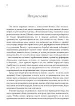 Виды власти