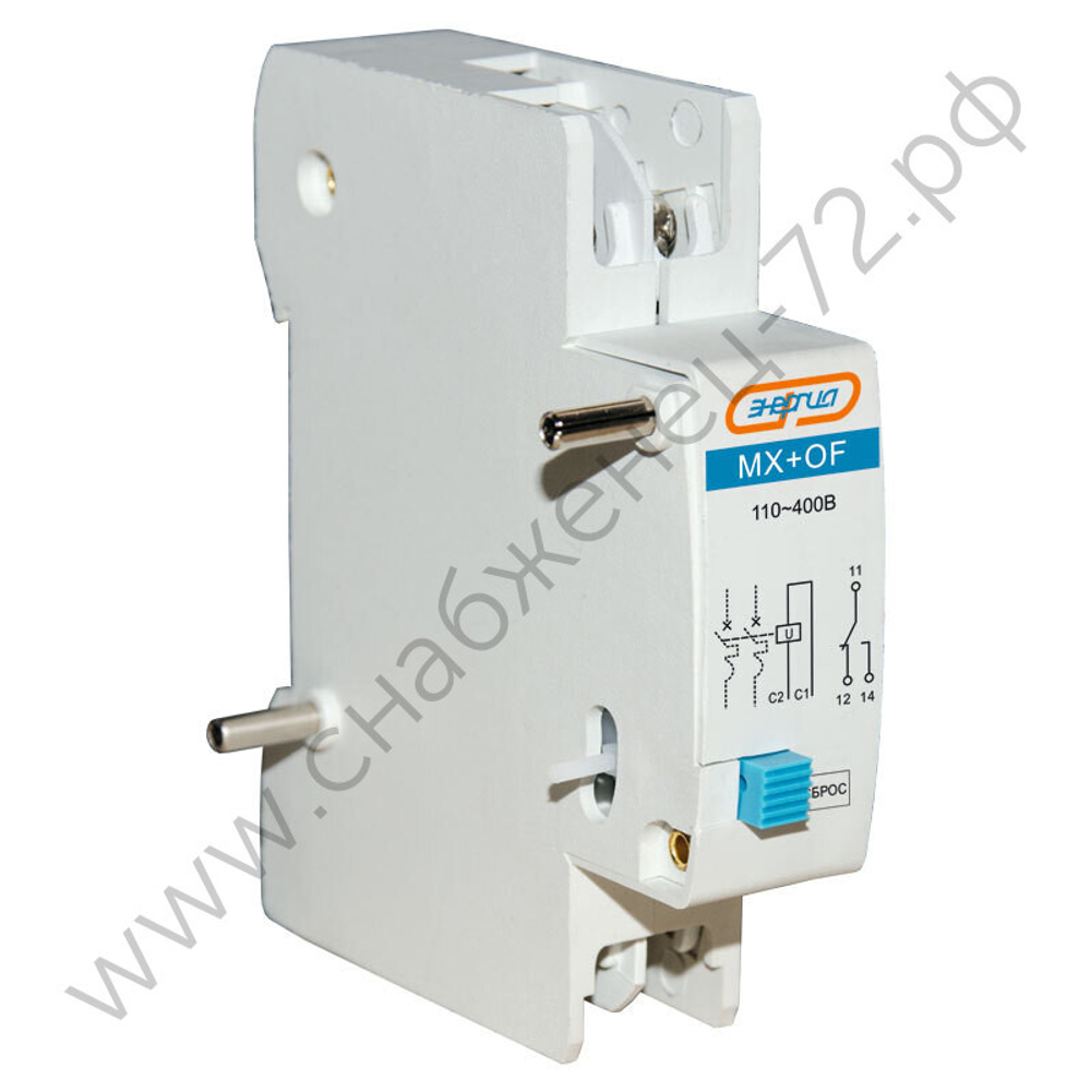 Расцепители независимые Энергия MX+OF