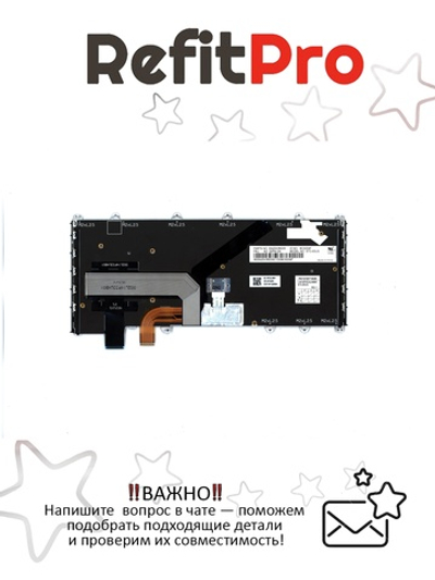 Клавиатура для Ноутбука Lenovo LenovoThinkPad Yoga 260 с подсветкой, раскладка - английская, черная (00PA124)