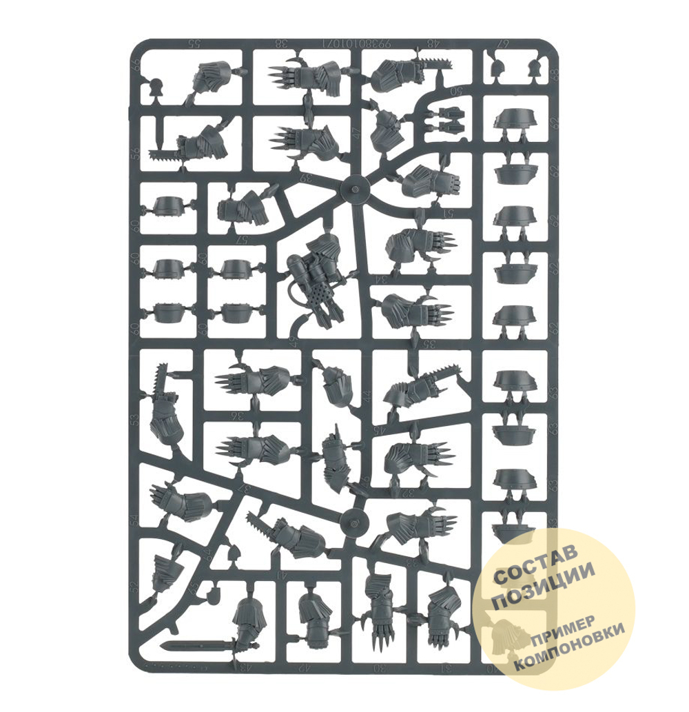 Cataphractii Terminators squad