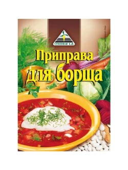 Приправа для борща, 25 гр. х 5 шт