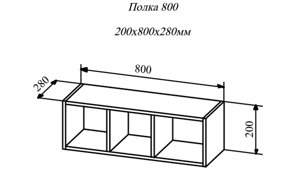 ПЛК 800 корпус