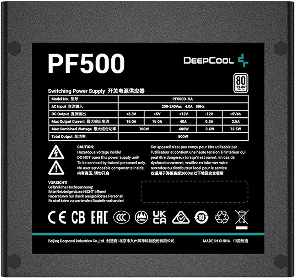 Блок питания ATX Deepcool PF500
