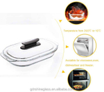 Форма для запекания