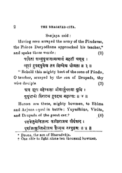 The Bhagavad-Gita or The Lord's Song. With the text in Devanagari and an English translation | Annie Wood Besant