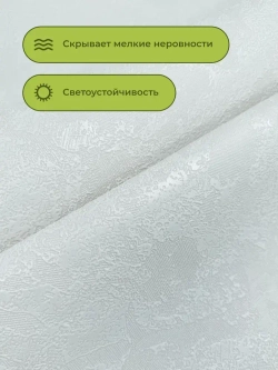 Обои Deco-Deco 6058-11 Dolce / АНТИВАНДАЛЬНЫЕ / 1,06*10м