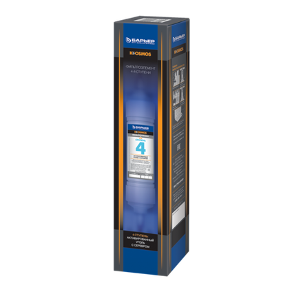 Угольный картридж Барьер К-Осмос 4-я ступень