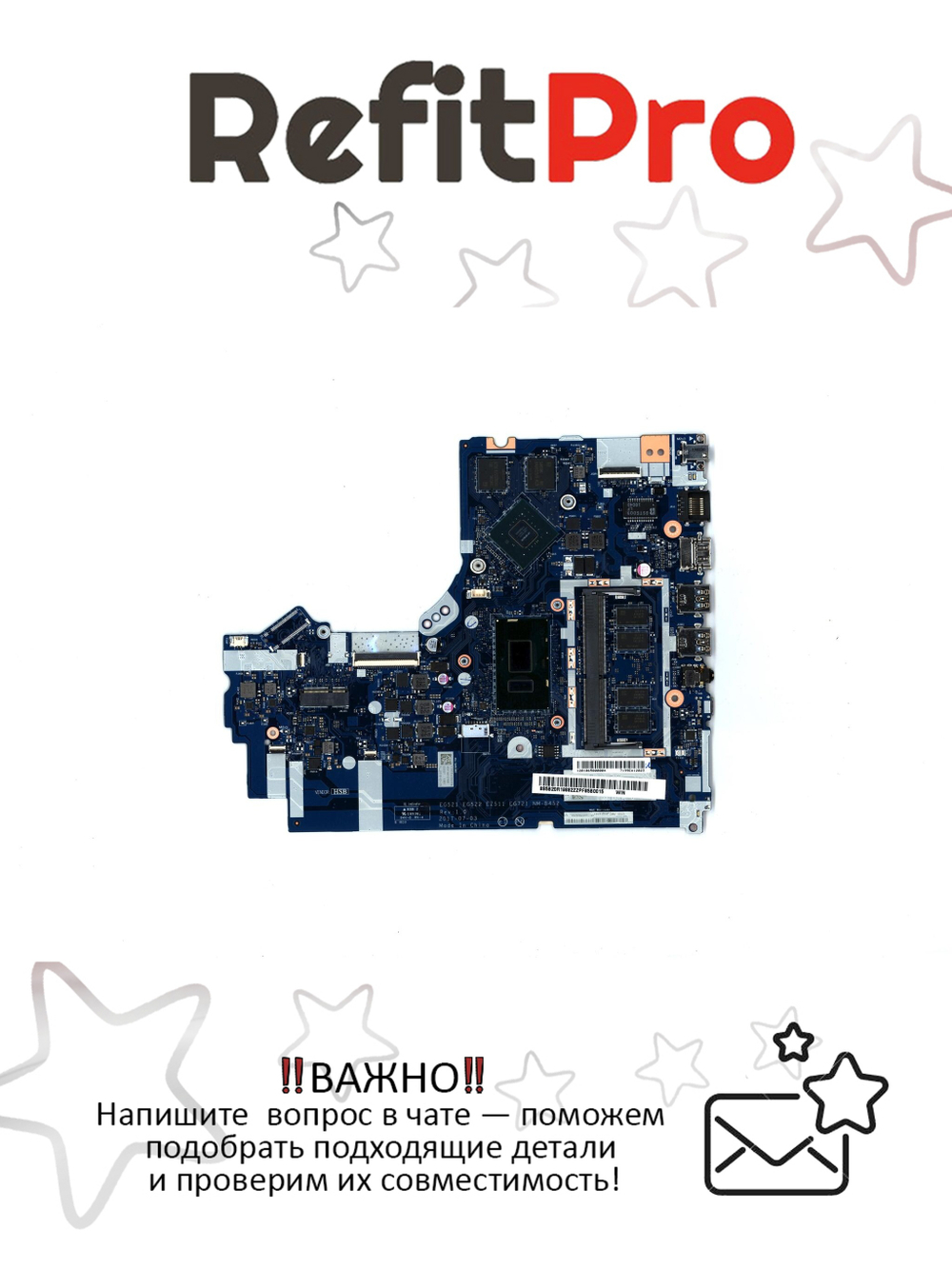 Материнская плата для ноутбука Lenovo ideapad 330-15IKB NM-B45 Intel core I7-8550U MX150 4G 4G WIN (5B20R19882), оригинал