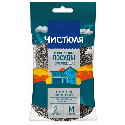 ЧИСТЮЛЯ Мочалка из нержав.стали 2 шт.