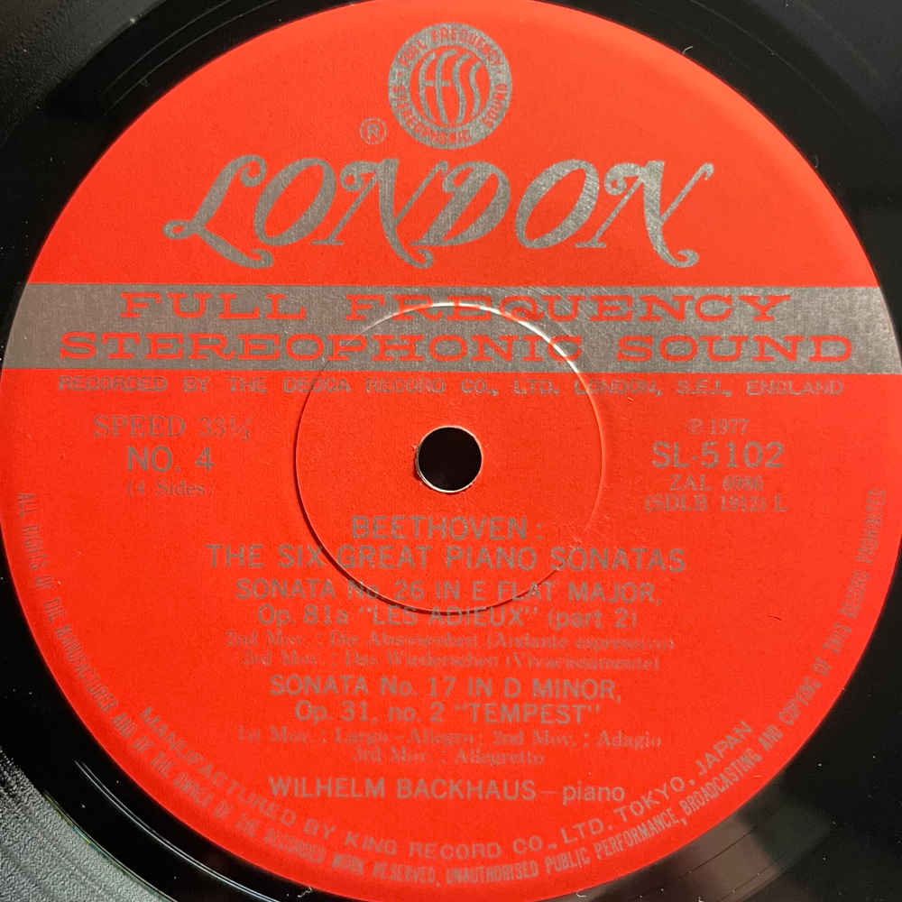 Бетховен - 6 сонат для фортепиано 2LP (Япония)