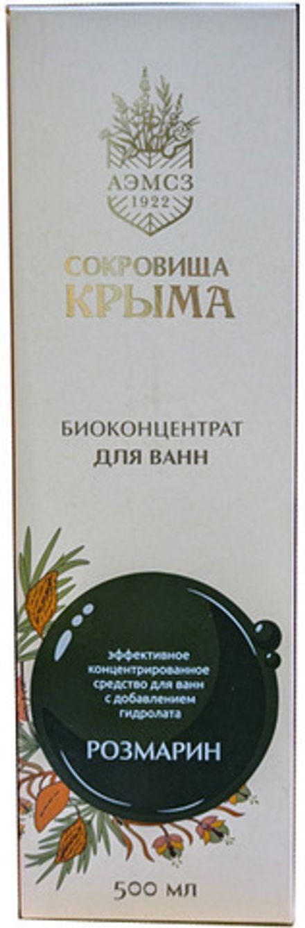 Биоконцентрат для ванн "Розмарин"