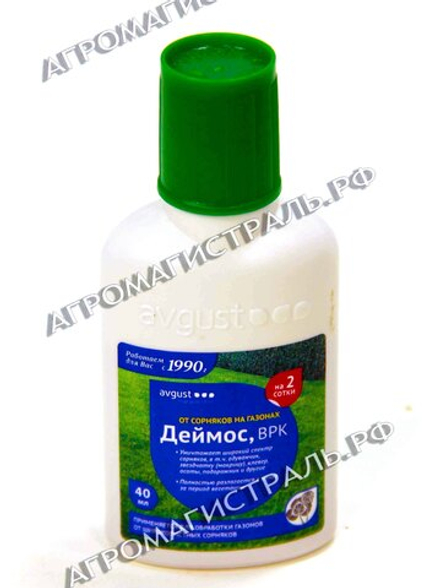 Деймос (от сорняков на газоне) 40мл. Август