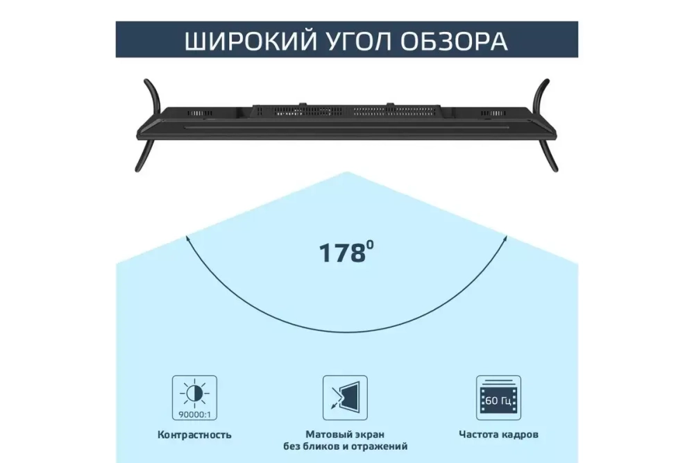 Телевизор Harper 43U751TS
