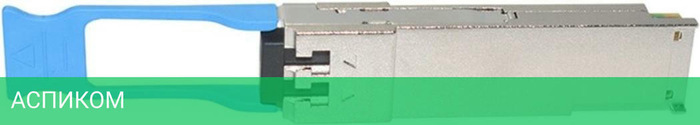 Трансивер BDCOM QSFP+ER4-40