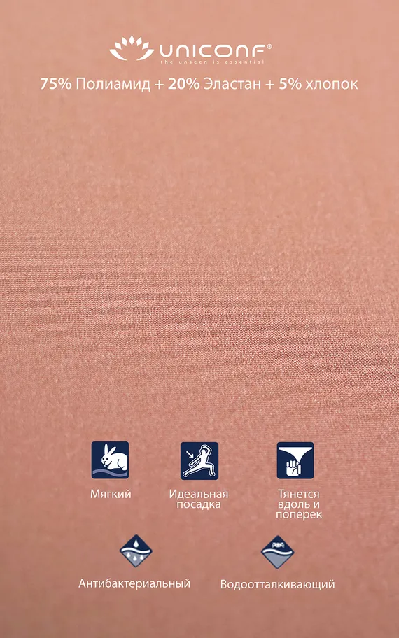 Трусы-стринги TM12 Бежевый