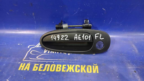 Ручка двери передней левой внешняя TOYOTA COROLLA 1992-1998