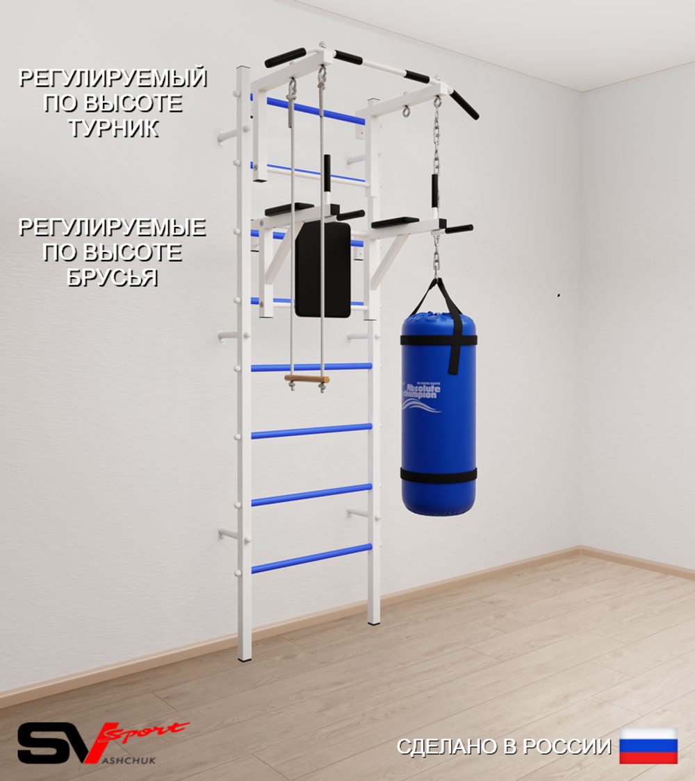 Шведская стенка Sv Sport усиленная 6733 (Турник стандарт/Брусья/Трапеция/Цепь/Мешок 30кг)