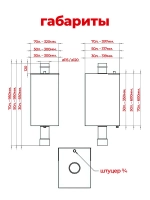 Бак для бани на трубе 30 л, d115, AISI 439 1,0 мм