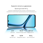 Смартфон realme Note 50 3/64 ГБ RU, Dual nano SIM, небесно-голубой