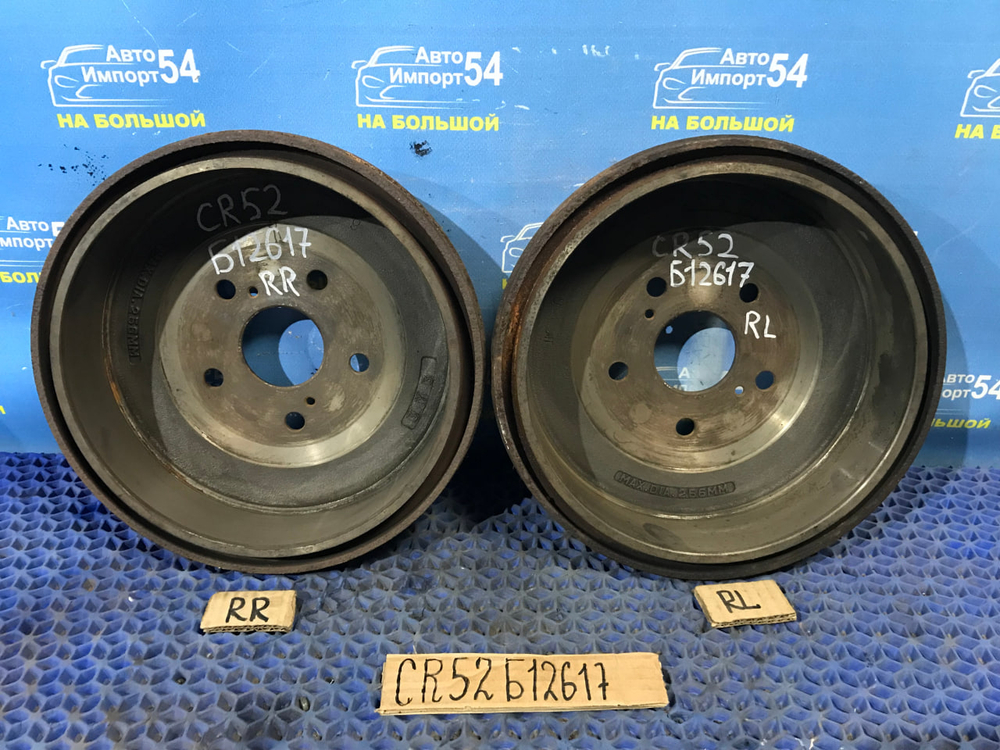 Барабан тормозной задний TOYOTA LITEACE NOAH 1996-2007