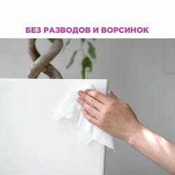 Салфетки вискозные (спанлейс) 22*23 см, 70 штук