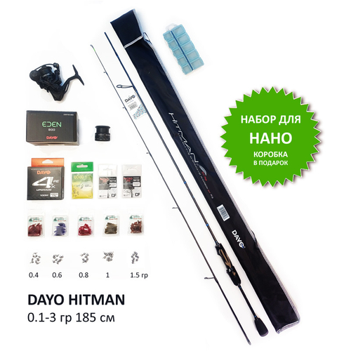 Набор Нано: Hitman 185 0.1-3 гр + Eden 800 + Приманки + Груза + Крючки + Шнур