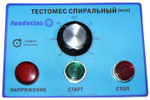 Тестомес спиральный Foodatlas HS-20 Eco