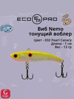 Виб (тонущий воблер) для зимней рыбалки Nemo 70мм 13г