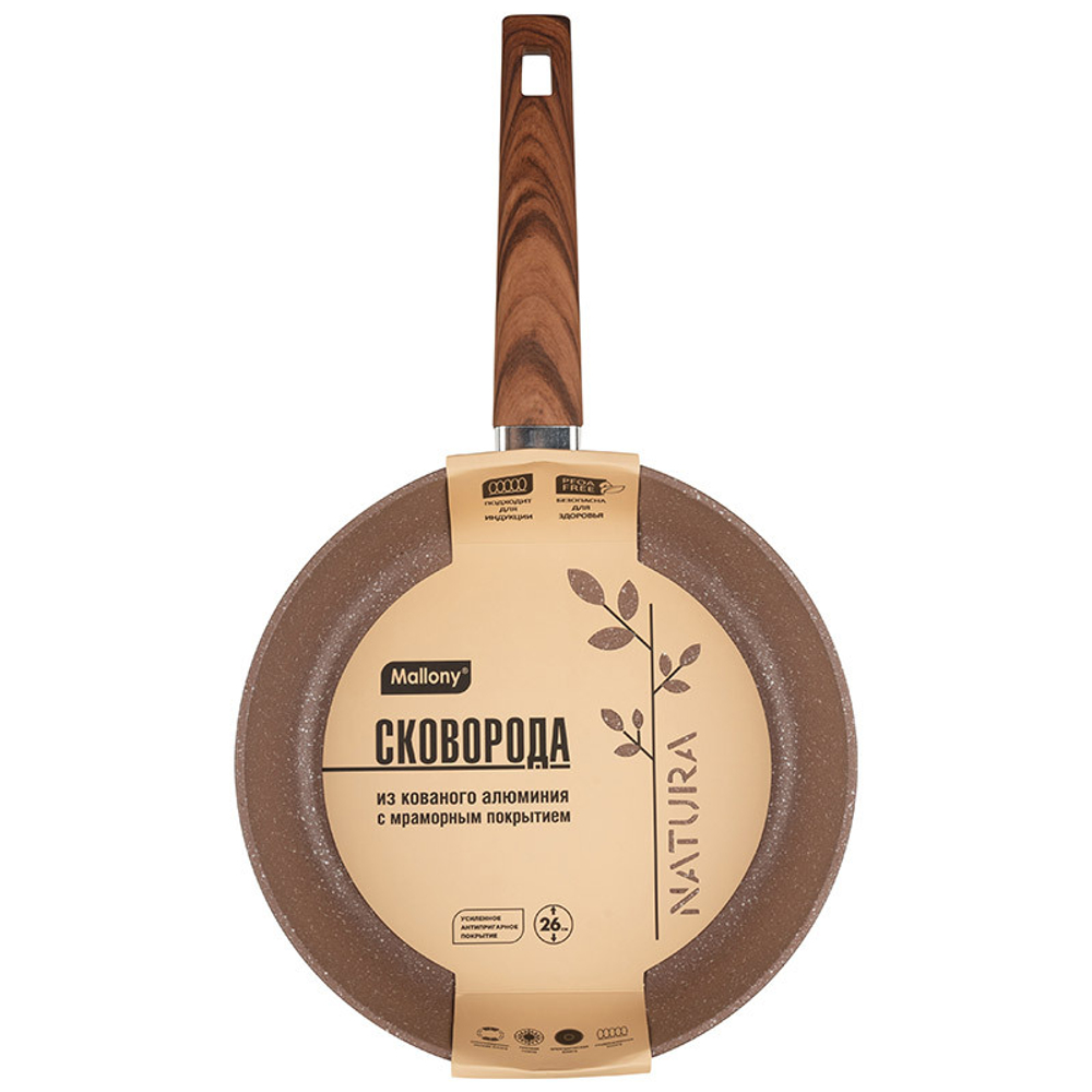 Сковорода Mallony ков. алюм. с мраморным покрытием NATURA (26см)