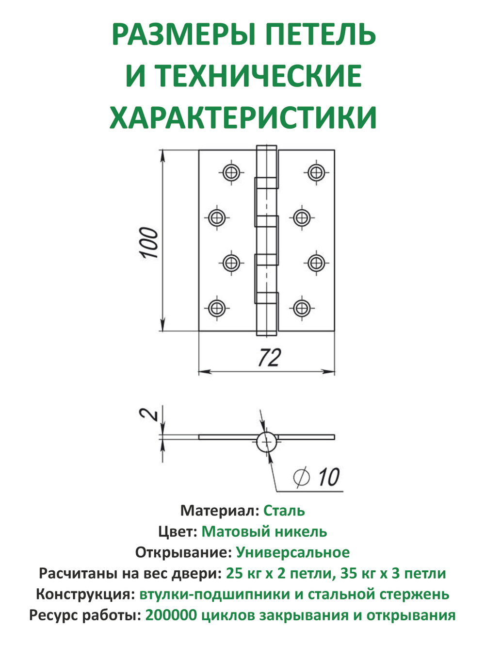 Ручка межкомнатная с замком фиксатором и петлями