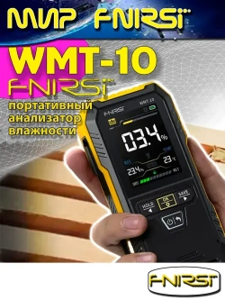 Измеритель влажности древесины FNIRSI WMT-10 цифровой бесконтактный 4 в 1