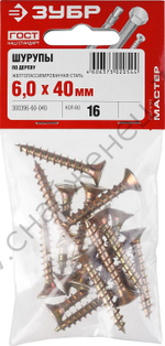 ЗУБР СУ-Ж 40 х 6.0 мм, желтый цинк, универсальный саморез, 16 шт (300396-60-040)