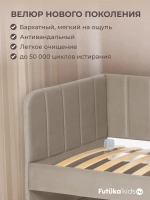 Диван - кровать 160х80 см Crecker ткань Teddy