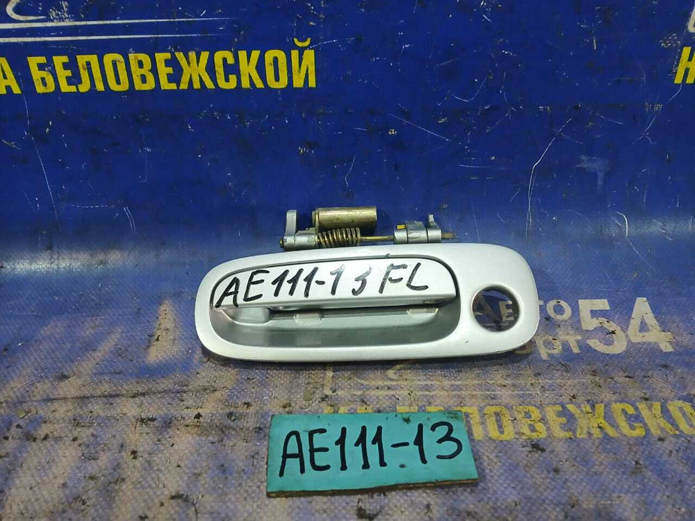 Ручка двери передней левой внешняя TOYOTA SPACIO 1998