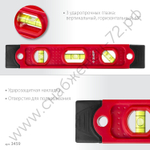 ЗУБР ТОРПЕДО, 230 мм, пластиковый корпус, компактный магнитный уровень (3459)