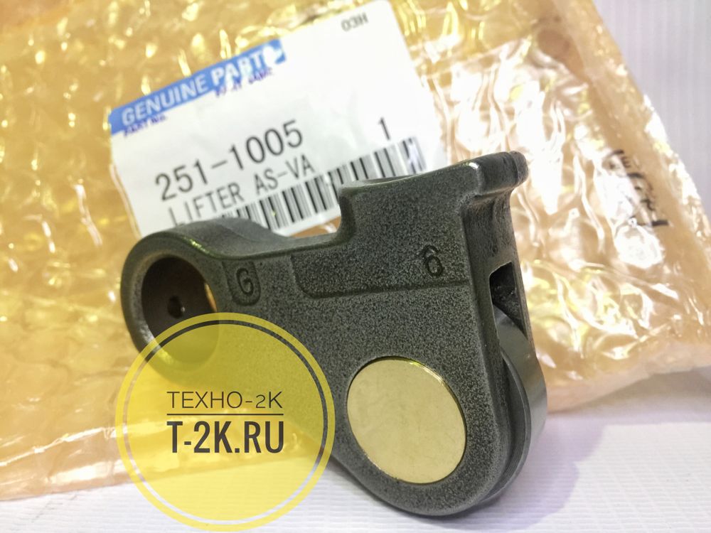 2511005 толкатель