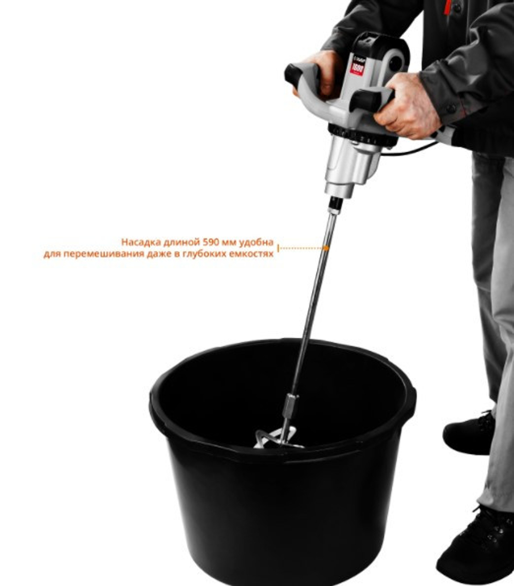 Миксер строительный Зубр Мастер МР-1600-2